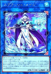 2025年最新】スプラッシュメイジの人気アイテム - メルカリ