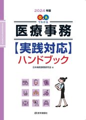 アテネ憲章 (SD選書 102) Amazon.co.jp: アテネ憲章 (SD選書 102) : ル コルビュジェ, 吉