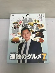 DVD】孤独のグルメ Season7 DVD-BOX 松重豊 810 - カメレオンクラブ