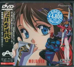 2025年最新】モルダイバーの人気アイテム - メルカリ