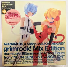 2025年最新】グリムロック！ミックスエディションの人気アイテム