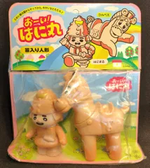 2025年最新】はに丸 フィギュアの人気アイテム - メルカリ