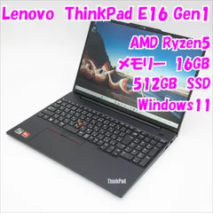 2025年最新】THINKPAD e16 ryzenの人気アイテム - メルカリ
