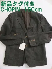 2593【新品タグ付き】ショパン 160cm キッズフォーマル 男の子 ブラック 男の子 | フォーマル子ども服のCHOPIN/ショパン