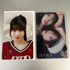 Twice モモ クリアカード 2枚 トレカ Ready to Be Special Dive タワーレコード FCくじ