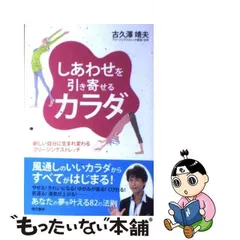 2024年最新】古久澤靖夫の人気アイテム - メルカリ