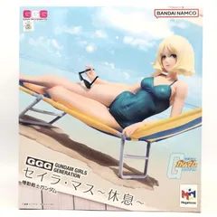 2026年最新】GGG 機動戦士ガンダム セイラ・マス ～休息～の人気