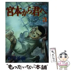新井英樹 まとめ売り 14作品66冊 81pBwaR7sQL.jpg