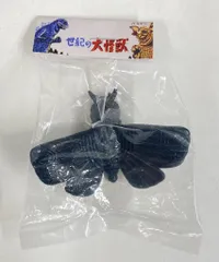 【中古品】 モスラ 蓄光版 電撃怪獣大作戦 ソフビ フィギュア フィギュア 2025年最新】マルサン モスラの人気アイテム - メルカリ