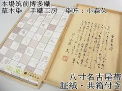 2023年最新】小森草木染工房の人気アイテム - メルカリ