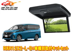 2024年最新】alpine フリップダウンモニター 12．8 取り付けの人気アイテム - メルカリ