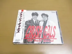 2024年最新】長与千種 CDの人気アイテム - メルカリ