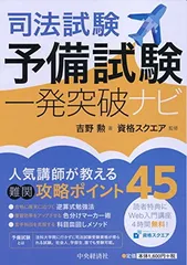 2026年最新】吉野勲の人気アイテム - メルカリ
