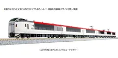 2025年最新】KATO E259系の人気アイテム - メルカリ
