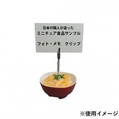 Item thumbnail for item 1ca0b5c2-ddce-4692-82b7-0428642fc7cd