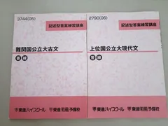 2024年最新】板野_博行の人気アイテム - メルカリ