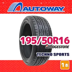 2025年最新】195/50r16 ブリヂストンの人気アイテム - メルカリ