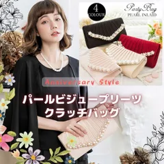 パーティーバッグ 4色 大きめ レディース クラッチバッグ YJ-B551667