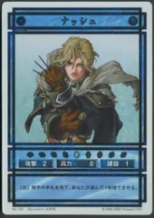 幻想水滸伝CS ラディアンス　CS2-346 ミリー 幻想水滸伝CS ラディアンス CS2-346 ミリー aca118 幻想水滸伝