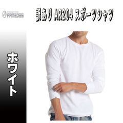 【訳あり特価】サイズ誤表記　R204　メンズ　長袖　ロング　シャツ　スポーツ　ジム　ジョギング　ランニング　サッカー　インナー　ウェア　服　おしゃれ　コーデ　韓国　春　夏　秋　冬　大人　ファッション　男性　女性　運動　作業着