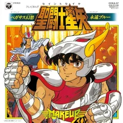 2025年最新】レコード 聖闘士星矢の人気アイテム - メルカリ