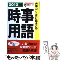 希少【初版】トマト文庫 結城彩雨 全巻揃 ※超入手困難な傑作 - メルカリ