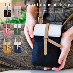 【新品】スマホショルダー スマホバッグ スマホポシェット ミニポシェット ショルダーバッグ ナイロン おしゃれ かわいい レディース 小銭入れ
