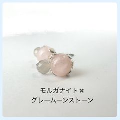 天然石【モルガナイト✖️グレームーンストーン】スタッドピアス