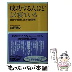 2025年最新】合格するための本の人気アイテム - メルカリ