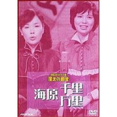 動作OK】浪越指圧の実技 DVD 医道の日本社 指圧 専門学校 監修 整体