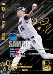 2025年最新】石川雅規 sspの人気アイテム - メルカリ