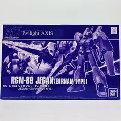 高級ブランド 2025年最新】 ジェガン メルカリ - バーナムの人気アイテム 模型+プラモデル