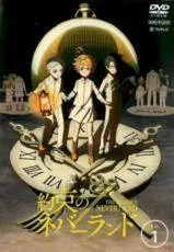約束のネバーランド　シーズン１+シーズン 2  【全12巻】　DVD  全巻 楽天市場】約束のネバーランド セット（CD・DVD）の通販