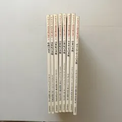 2025年最新】全2巻揃の人気アイテム - メルカリ