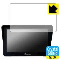 PDA工房 CARPURIDE W702 / W702B 対応 Crystal Shield 保護 フィルム 光沢 日本製