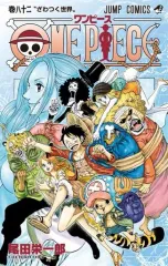 【中古】少年コミック ONE PIECE(82) / 尾田栄一郎