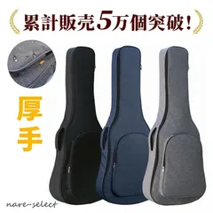 ギターバッグ クラシック ギターケース アコギ エレキ　リュック型 手提げ 楽器 アクセサリー セミハードケース アコースティックギター ケース オックスフォーのサムネイル