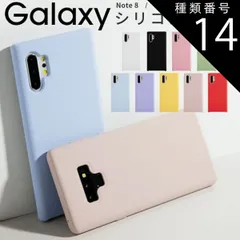 2026年最新】galaxy note8の人気アイテム - メルカリ