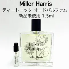 2023年最新】ミラーハリス 香水の人気アイテム - メルカリ