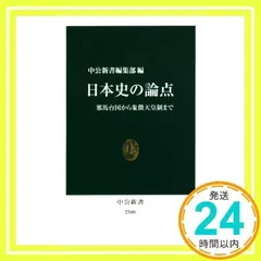 2024年最新】天皇制の人気アイテム - メルカリ