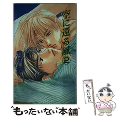 【中古】 メイドイン星矢 ２４/ビブロス 2025年最新】青磁ビブロスの人気アイテム - メルカリ