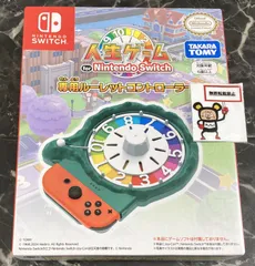 2025年最新】人生ゲーム switch ルーレットの人気アイテム