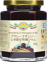 イタリア産 アマレーナと米飴の有機ジャム  230g 無添加・無農薬・非ペクチン