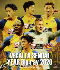 ベガルタ仙台　イヤーBlu-ray 2020のサムネイル