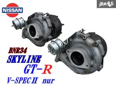 2025年最新】bnr34 n1タービンの人気アイテム - メルカリ 
