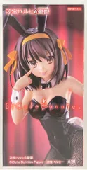 2025年最新】涼宮ハルヒの憂鬱 bicute bunniesの人気アイテム