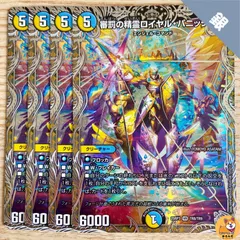 2025年最新】ロイヤルパニッシャーの人気アイテム - メルカリ