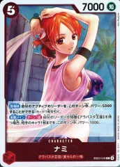 【中古】ONE PIECEカードゲーム EB03-006[R]：ナミ