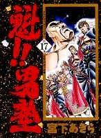 CD)Memories Off Collectors' Box／ゲーム・ミュージック 阿保剛