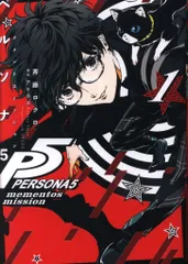 P5 メメントスミッション 三洋堂書店特典 2巻 イラストカード P5 メメントスミッション 三洋堂書店特典 2巻 イラストカード